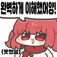 유남불완?_1.webp