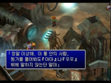 원시 고대 뜌땨이...jpg_1.webp