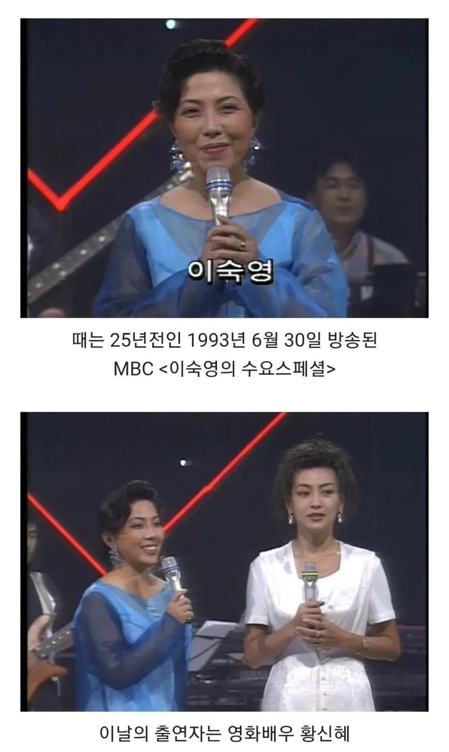 너무 잔인했던 90년대 토크쇼_1.webp