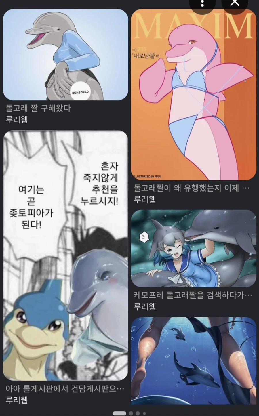 아니 도대체 평소에 다들 뭘 올리는거야_2.webp