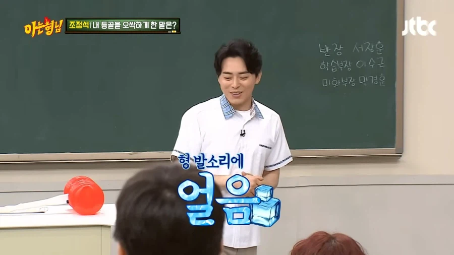 조정석 인생에서 가장 무서웠던 경험_18.webp