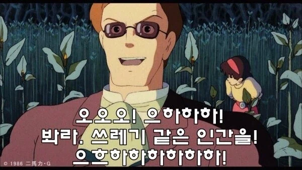 스포 ) 군체 리뷰. 소통이 끊어지면 재밌어진다._35.webp
