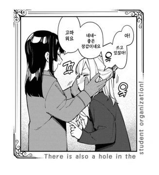 생구멍 의외로 잘 어울리는 커플.jpg_3.webp