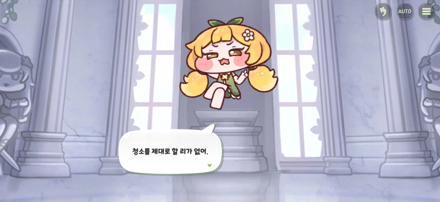 트릭컬) 의외로 글섭에 아직도 없는 것_15.webp