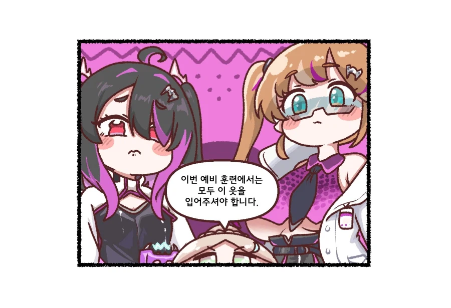 트릭컬)자기 딸 복장을 입는 사멜리아._1.webp