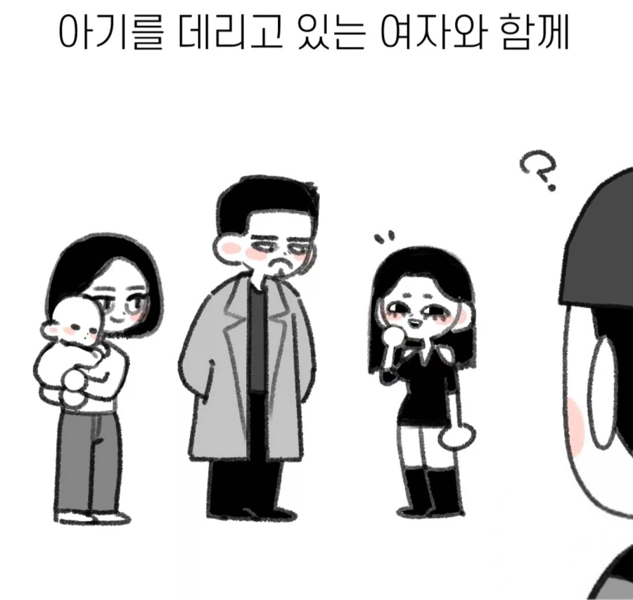 여친이랑 데이트 하는데 뚫어지게 쳐다보는 남자_14.webp