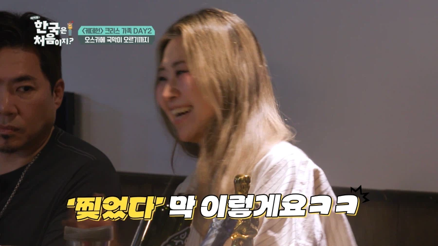 골든 국악 무대 만들려고 오스카와 싸운 케데헌 제작진.jpg_17.webp