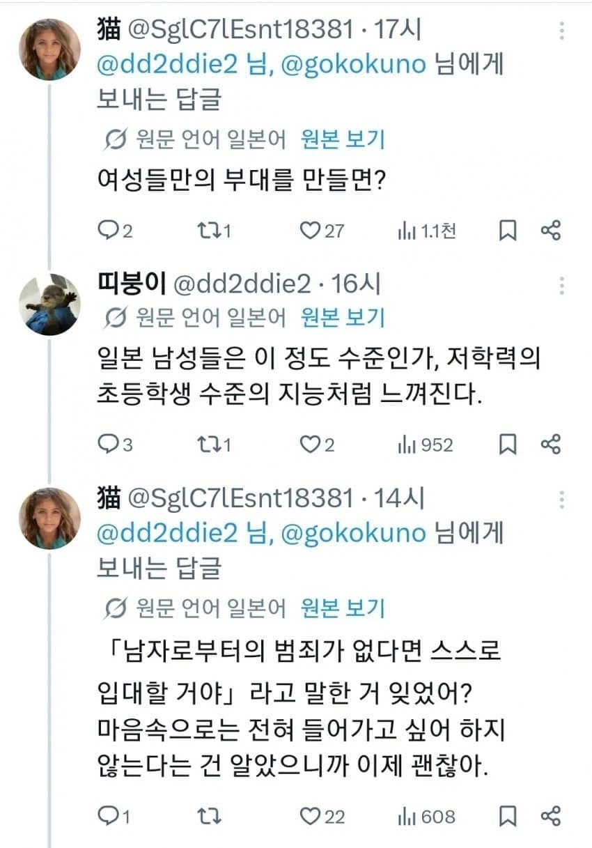 트위따 바벨탑의 문제점.jpg_4.webp