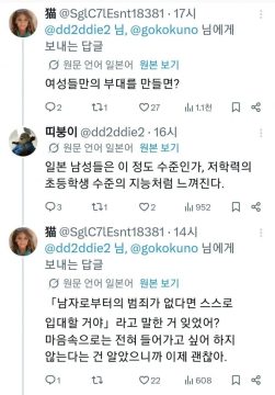 트위따 바벨탑의 문제점.jpg_4.webp