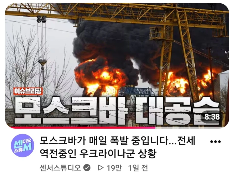 러우전쟁 우크라이나 근황_1.webp
