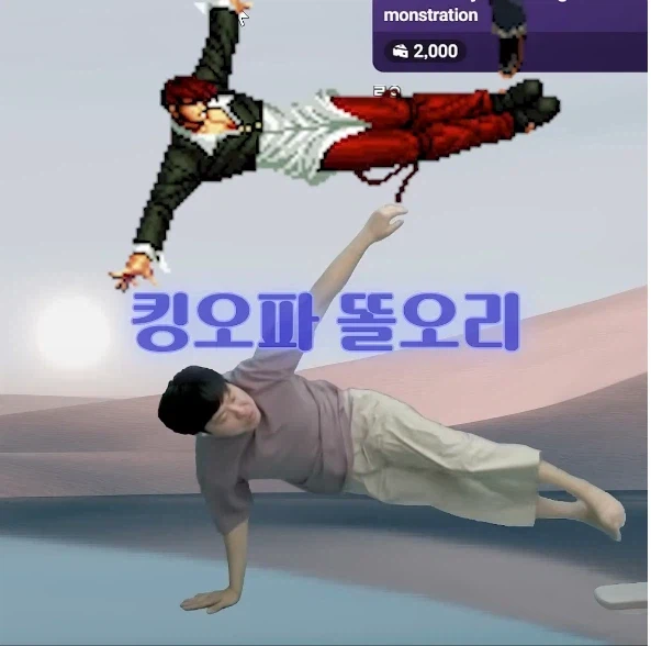 격투게임 공격모션이 뭐가 아프냐고 비웃던 최후_2.webp