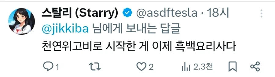 의사가 말하던 천연 위고비 근황.jpg_6.webp
