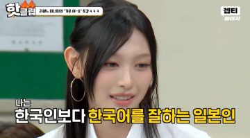 한국인보다 더 한국말을 잘 하는 리센느 미나미_3.webp