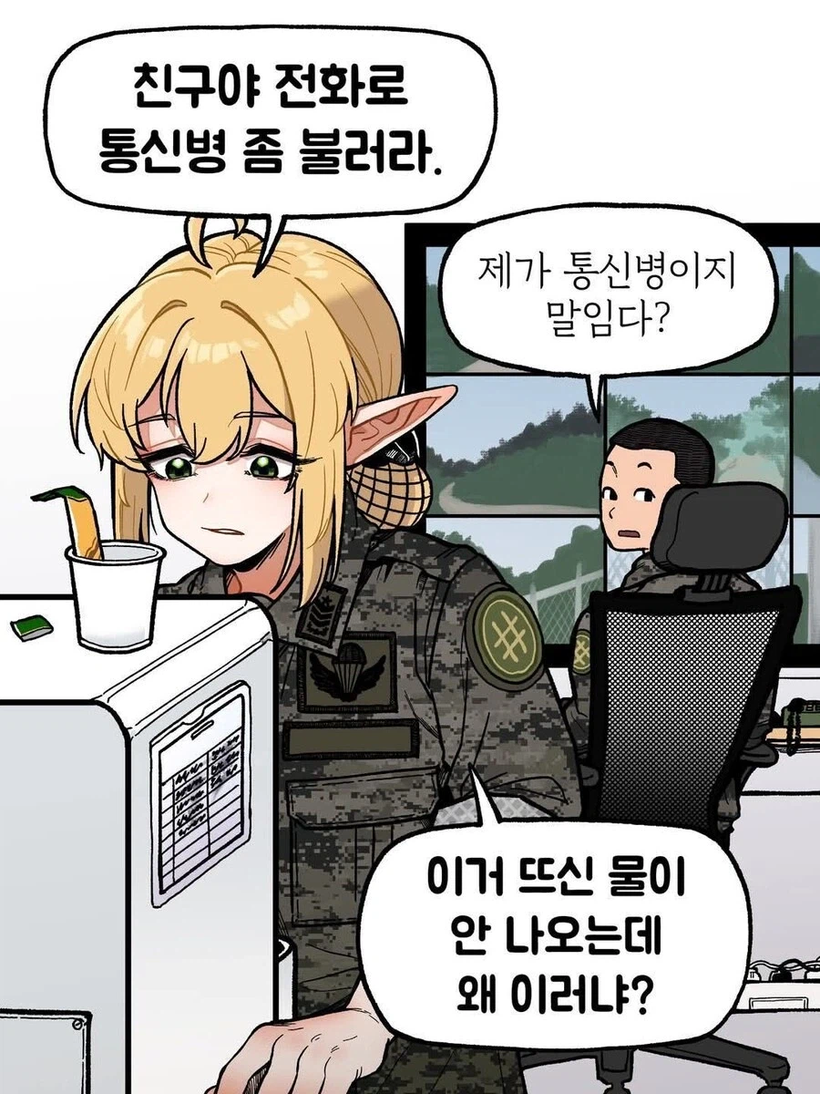 우용곡 선생 조선엘프 제일 꼴리는 3대장은 얘네인듯_6.webp