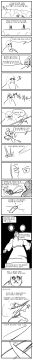 무림외출 보니까 이걸 안올릴수 없네 - 백합 상편_7.webp