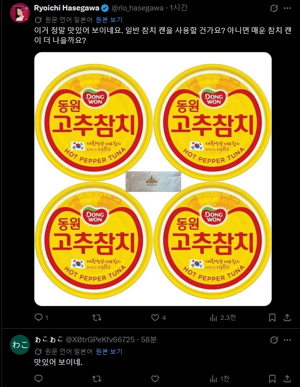 트위터 바벨탑으로 인한 선한 영향 최고봉이라고 보는거.twit_2.webp