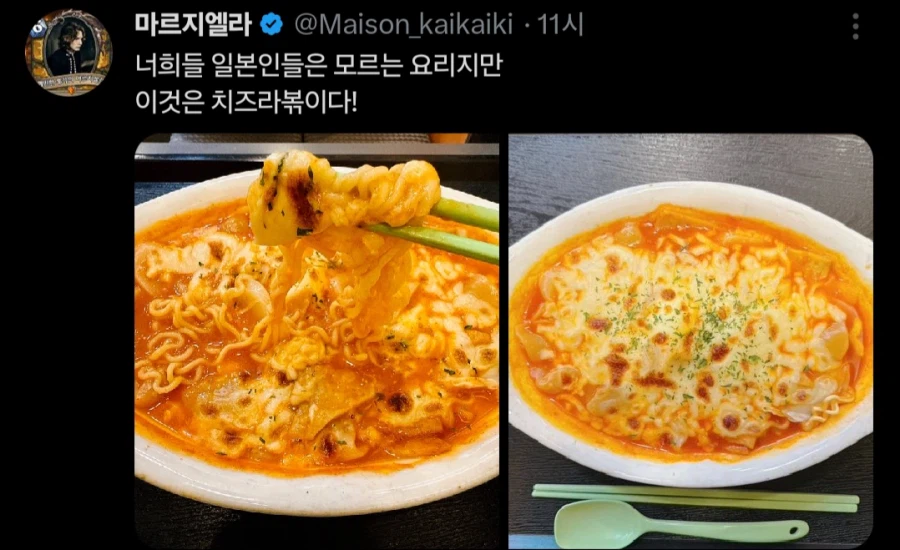 일본인 : 한국인들 이거 미친거아냐_7.webp