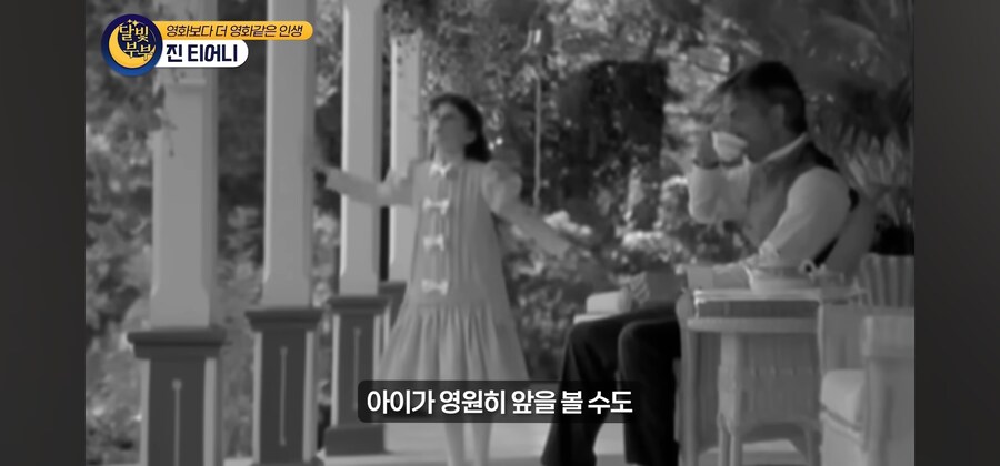 전염병 격리수칙를 무시한 열혈팬 때문에 인생을 망치게 된 여배우_25.jpg