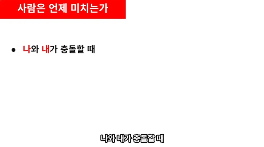 유투버의 샤아에 대한 분석_11.webp
