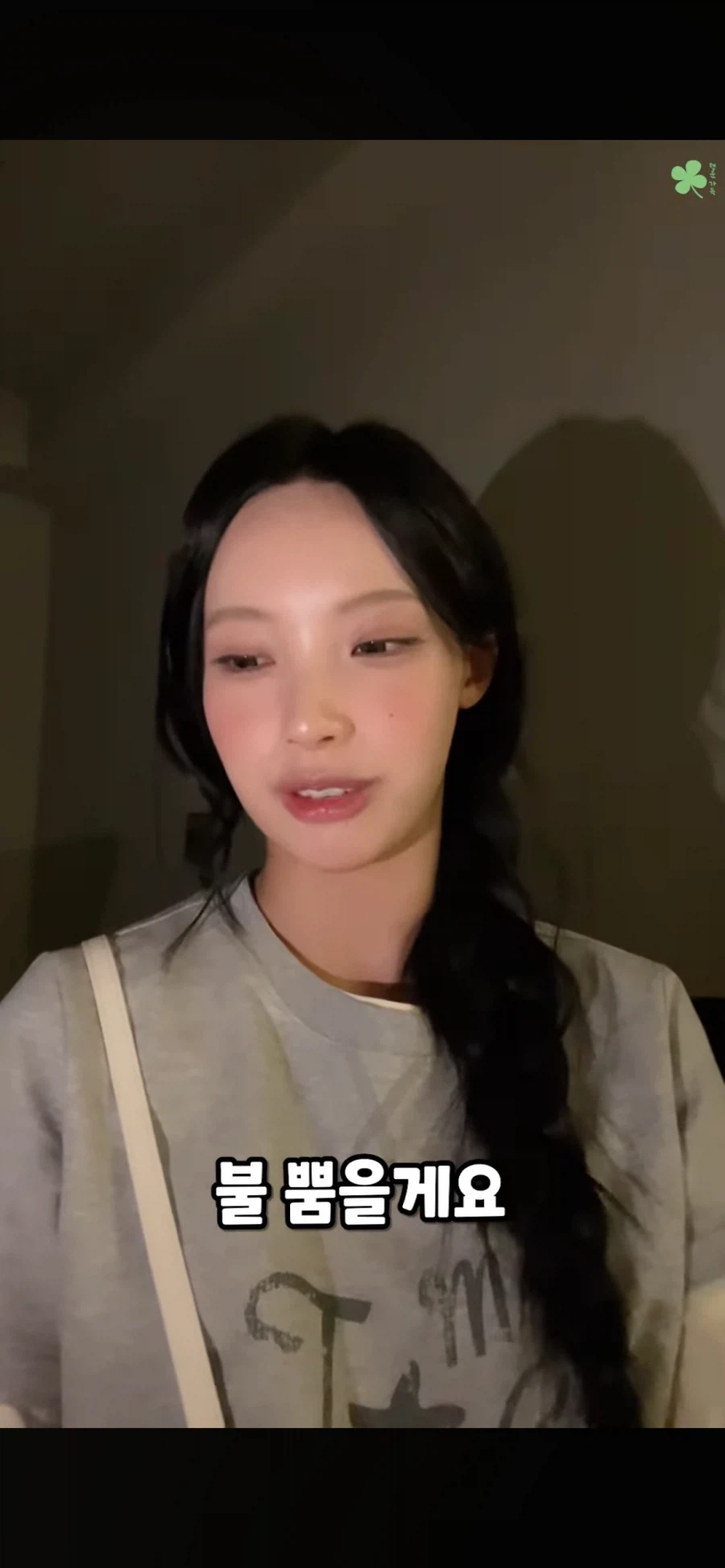 리센느 원이 구독자 50만 공약_4.webp