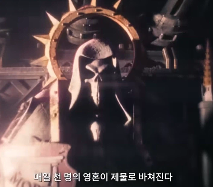 워해머 트레일러에서 황제 앞에 있는 모래시계 같은 것의 정체_4.webp