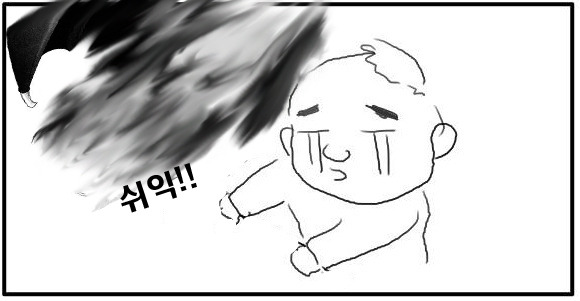 서큐버스와 할아버지.jpg_7.jpg