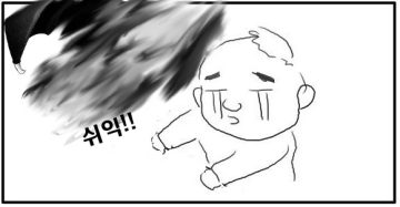 서큐버스와 할아버지.jpg_7.jpg