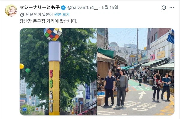 수상할 정도로 한국 여행 잘하고 계시는 일본 작가님.JPG_5.webp