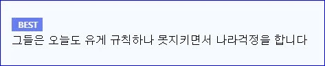 게시판을 관통하는 올타임 레전드 명언.jpg_1.webp