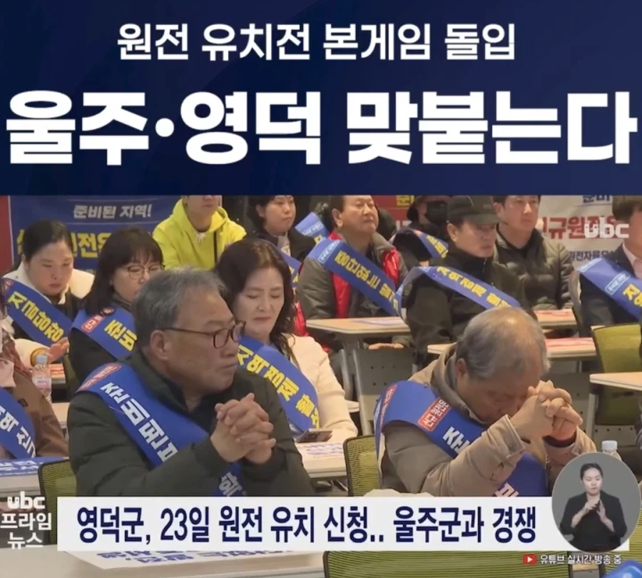 혐오시설 유치를 찬성하는 사람이 있는 이유_3.webp