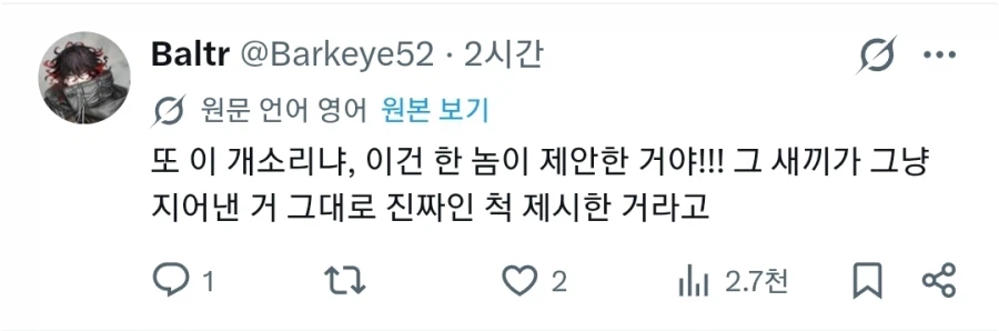 포켓몬 1세대 체육관장 민화에 대한 음모론_2.webp