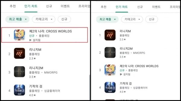 레벨파이브가 한국한테 고마워하는 이유_3.webp