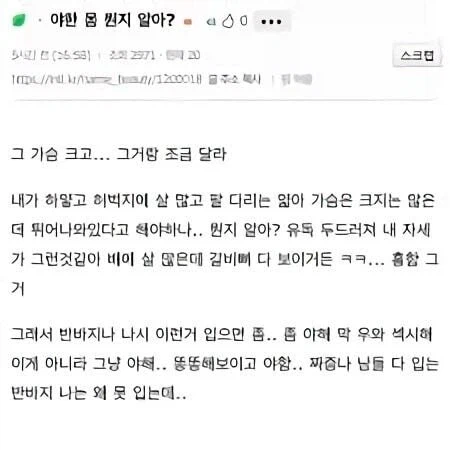 남초의 ㅈ토피아에 대응하는 여초의 봊토피아 클래식.jpg_2.webp
