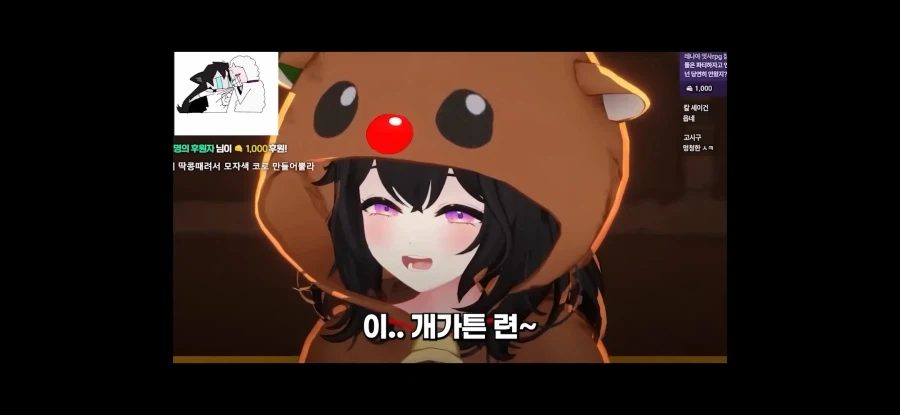 평균연령 30대 여스트리머 합방 수위_10.webp