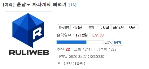 아 ㅋㅋㅋㅋ 음갤 보다가 빵터졌네 ㅋㅋㅋ_1.webp