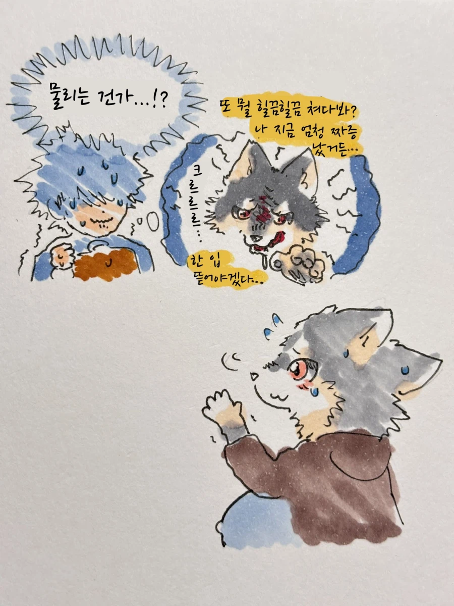 임산부 배 만지는 만화_9.webp