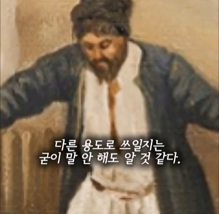 주정뱅이 남편을 기다리는 아내.jpg_7.webp