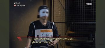 PD수첩 ㅇㅂ 방송 보고 느낀거_2.webp