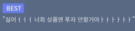 로또 1등 당첨하고 바로 농협가면 안되는 이유..... jpg_1.webp