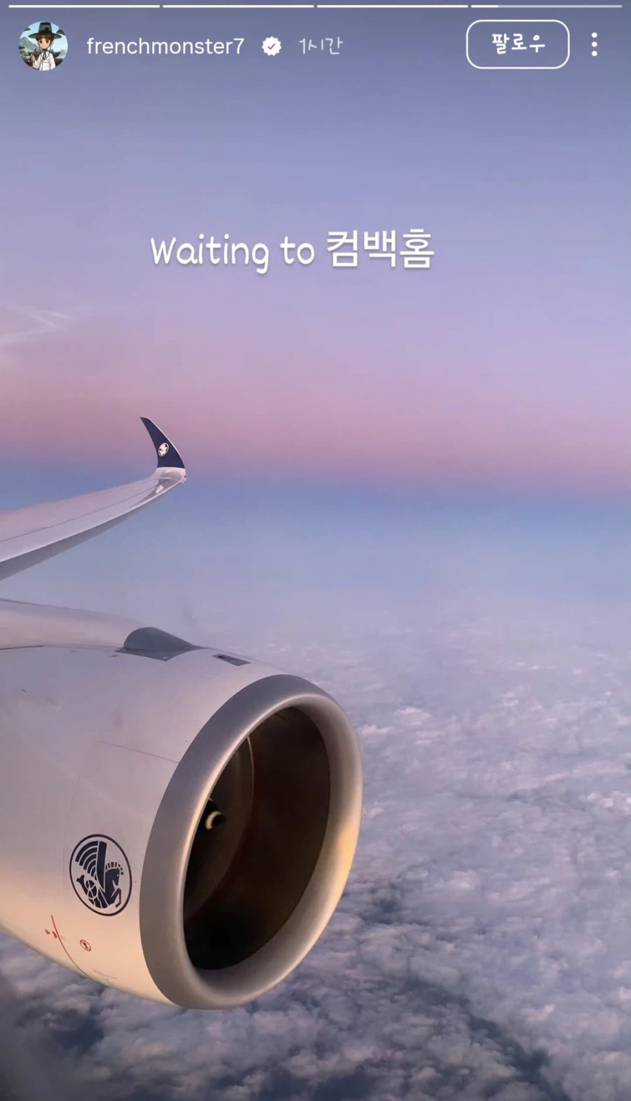 축구 보러 미국 간 파비앙 근황_5.webp