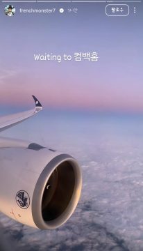 축구 보러 미국 간 파비앙 근황_5.webp