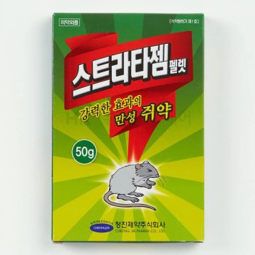 남편 죽이려고 쥐약을 3년이나 먹였는데 멀쩡함_2.webp