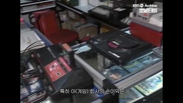 옛날 뉴스를 통해 알 수 있는 게임에 대한 인식.NEWS_3.webp