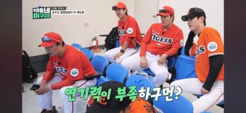 초등야구 순수함 대참사.jpg_28.webp