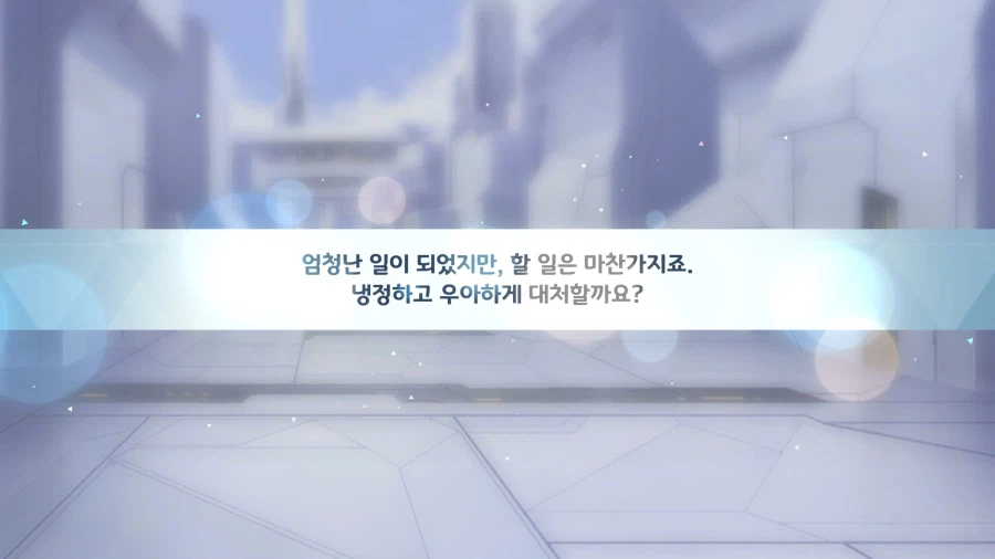 블루아카) 봉투 서명에 '항문'이라고 적은 결과.Anal_3.webp