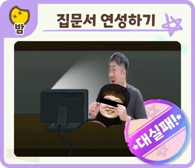 트릭컬)존경하지만 절대로 따라하면 안되는 사장님들.jpg_2.jpg