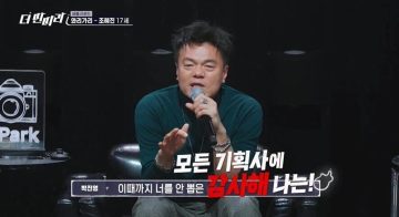 지금까지 널 안뽑은 회사에 감사해_3.webp