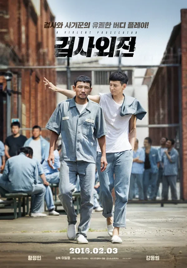 수백만 관객에게 잘못된 정보를 심은 영화_1.webp