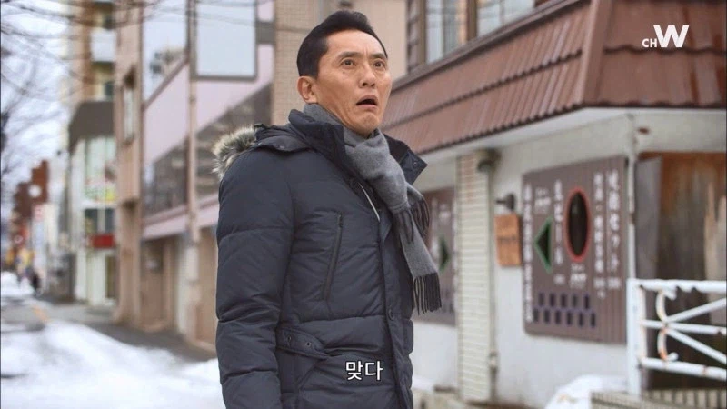 홋카이도에 간 고독한 미식가_7.webp