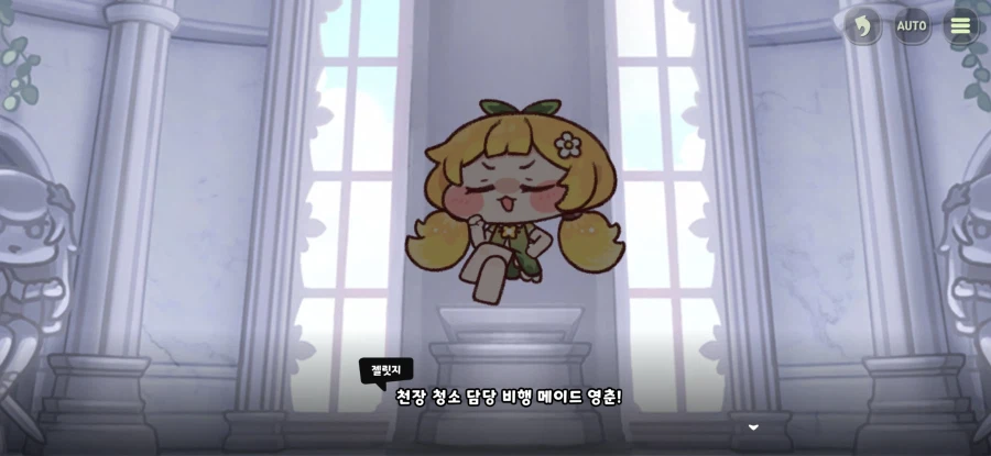 트릭컬) 의외로 글섭에 아직도 없는 것_22.webp